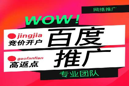 短视频信息流的广告效果评估：微博直播案例