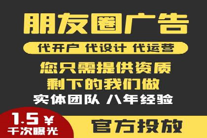 视频信息流广告投放策略及效果评估